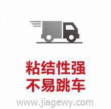 灌縫膠性能，粘合性強(qiáng)