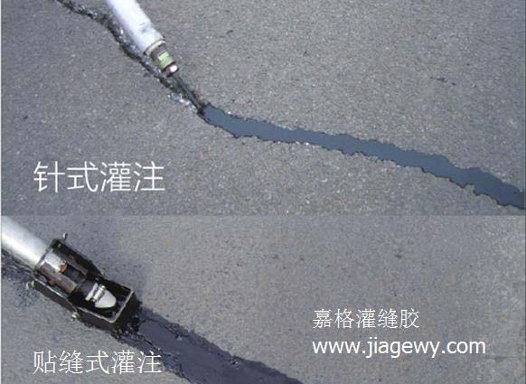 裂縫修補(bǔ)，灌縫槍的兩種樣式