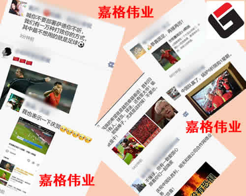 中國(guó)足球1：0打敗韓國(guó)，全國(guó)歡呼