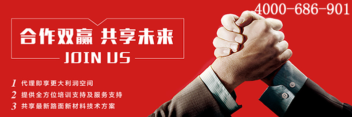 嘉格灌縫膠，道路養(yǎng)護中心，國產(chǎn)灌縫膠，進口灌縫膠