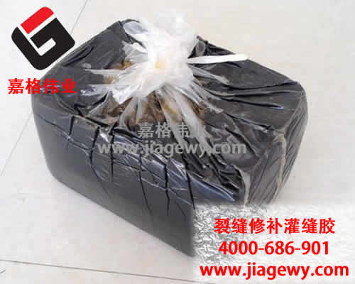 路面灌縫膠,橡膠改性瀝青，嘉格偉業(yè)，路面裂縫修補