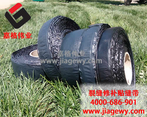 如何判斷嘉格瀝青縫帶材料的好壞呢？有沒(méi)有比較簡(jiǎn)單的方法？