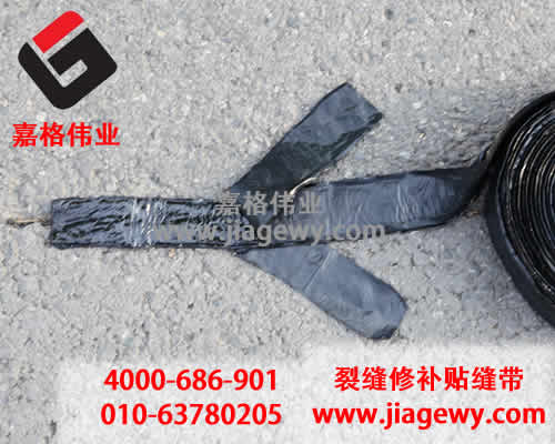 貼縫帶廠家的生存根基是什么呢，怎么能這樣！