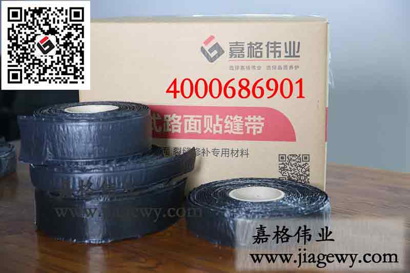 貼縫帶廠家的貼縫帶產(chǎn)品圖片