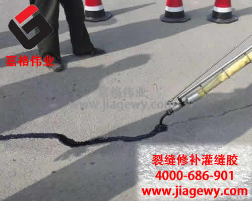 路面裂縫修補道路灌縫膠，路面灌縫膠，道路灌縫膠，灌縫膠