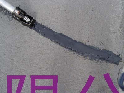 熱灌縫膠價格怎么樣？