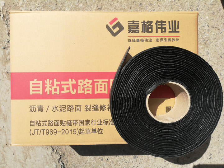 道路養(yǎng)護(hù)時(shí)為什么越來(lái)越多人使用瀝青貼縫帶？