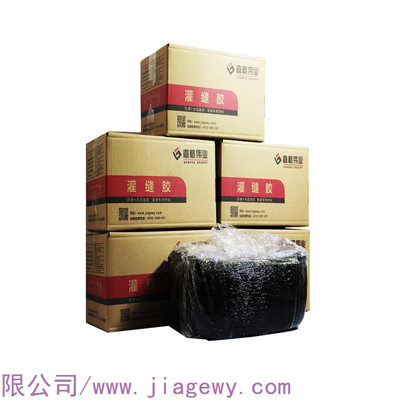 嘉格道路瀝青灌縫膠，向您做出三個(gè)“保證”